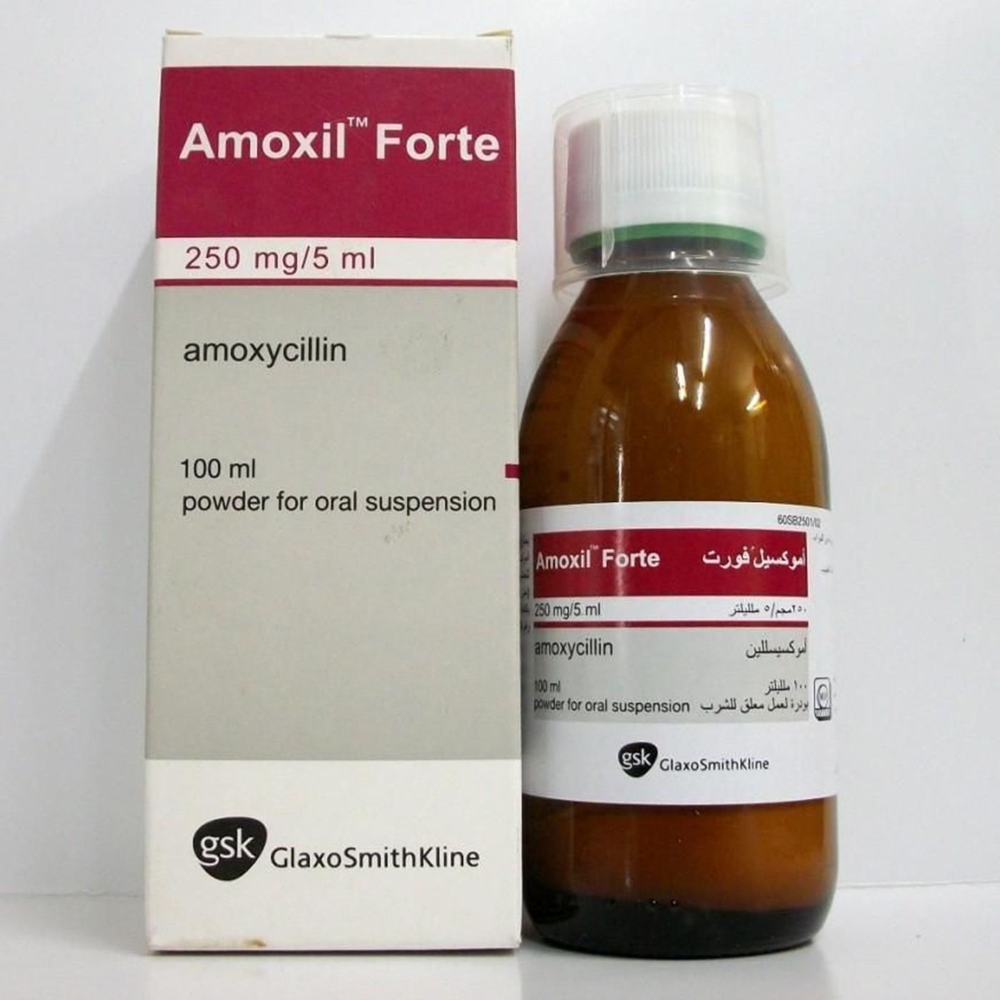 Buy Amoxil Forte Powder For Oral Suspension 250 Mg 100 ML Online - Kulud Pharmacy