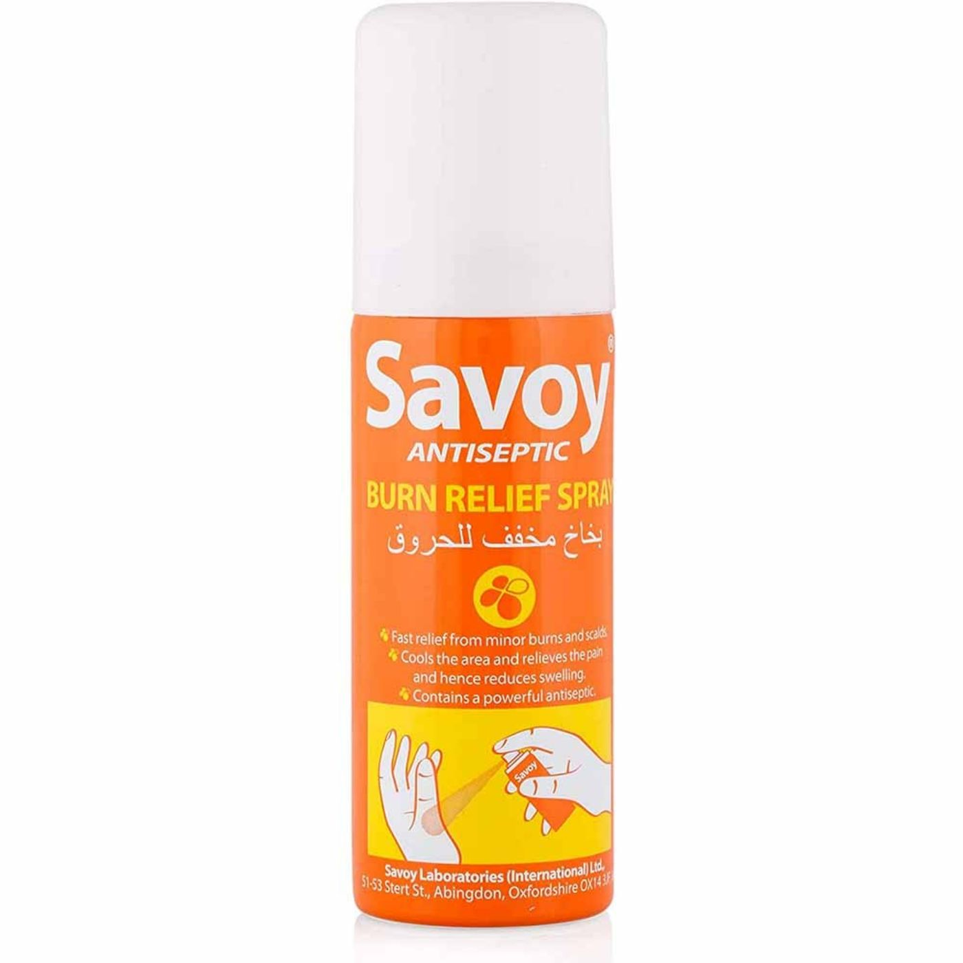 Buy Savoy Antiseptic Burn Relief Spray 50 ML Online - Kulud Pharmacy