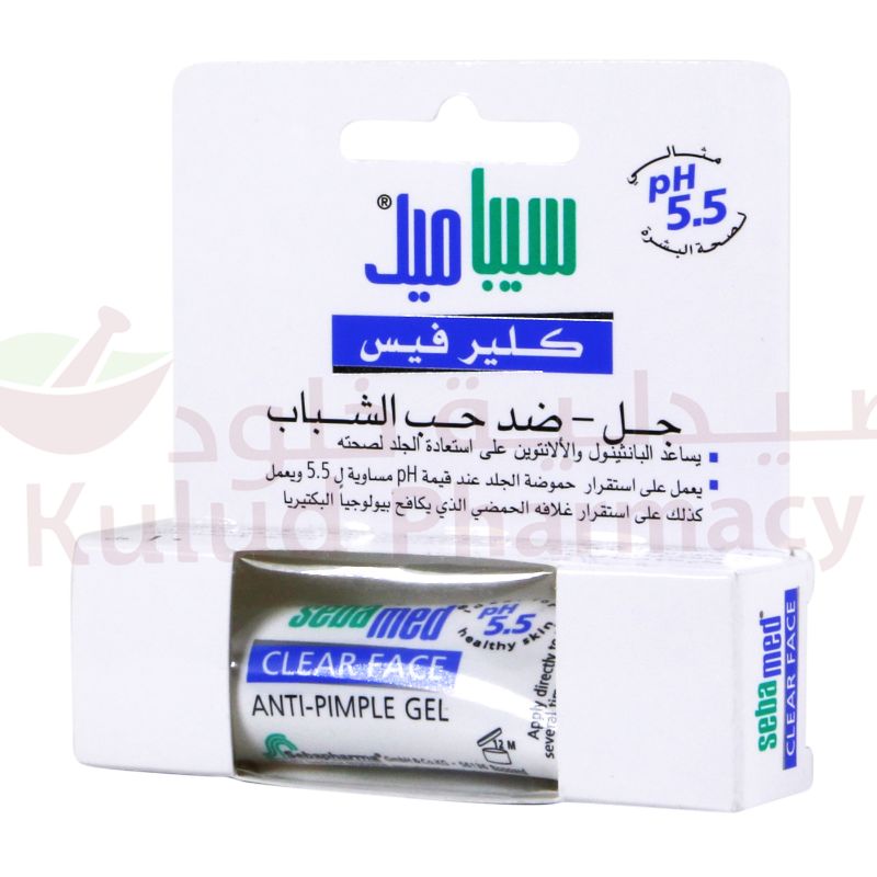 Buy Sebamed Clear Face Anti Pimple Gel 10 ML Online - Kulud Pharmacy