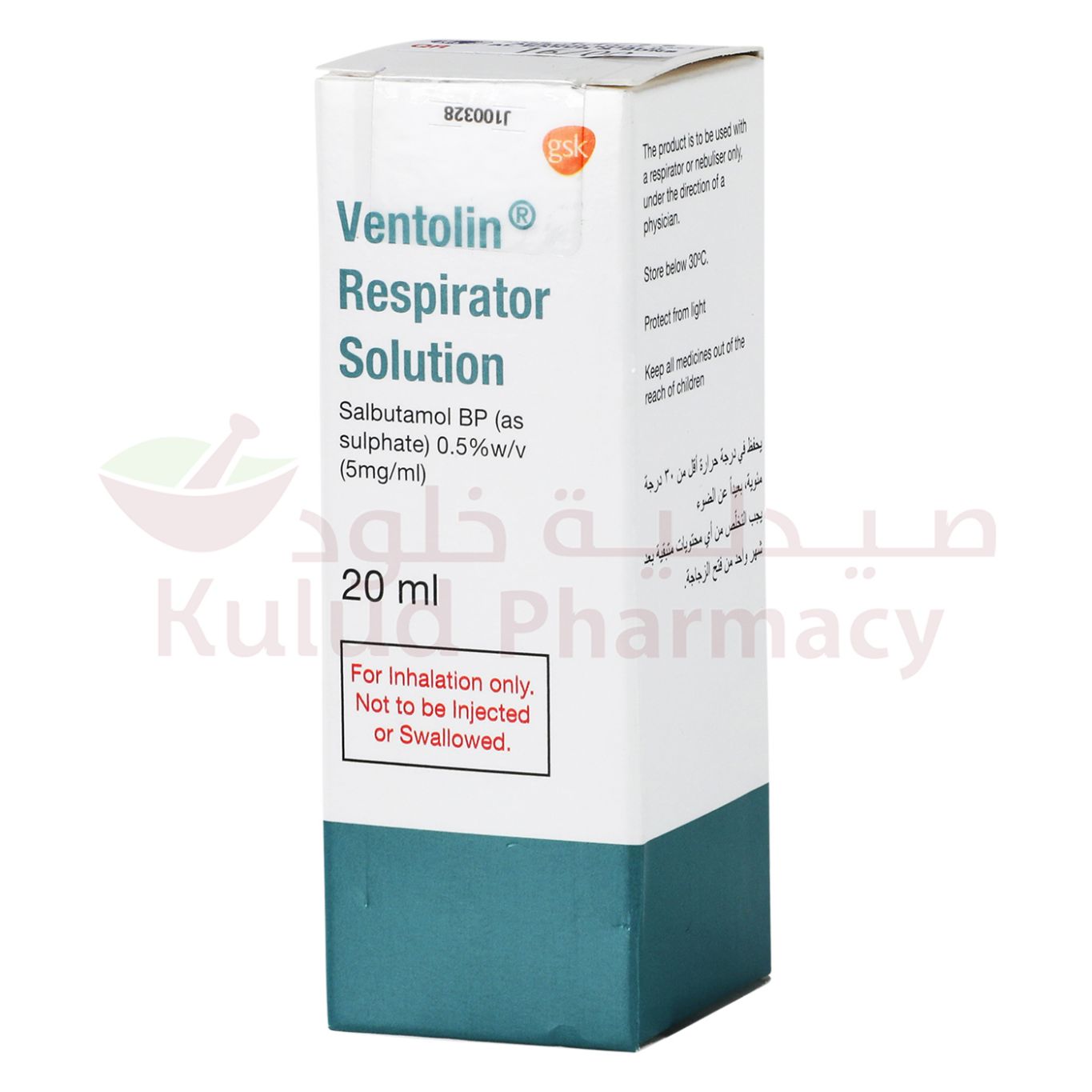 Buy Ventolin Respirator, For Asthma Symptoms - 20 Ml Online - Kulud Pharmacy