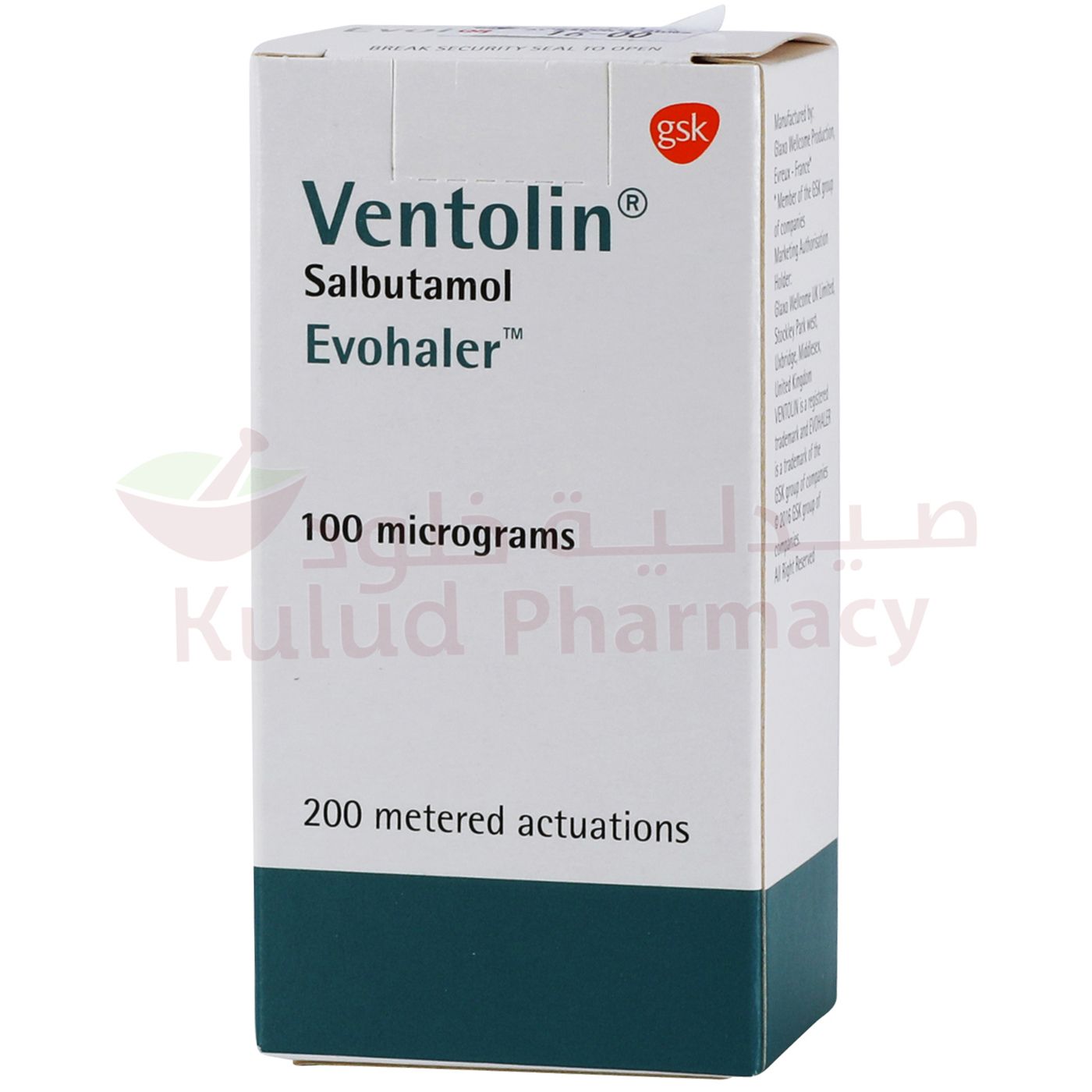 Buy Ventolin Inhalation Vapour - 100 Mcg 200 DO Online - Kulud Pharmacy