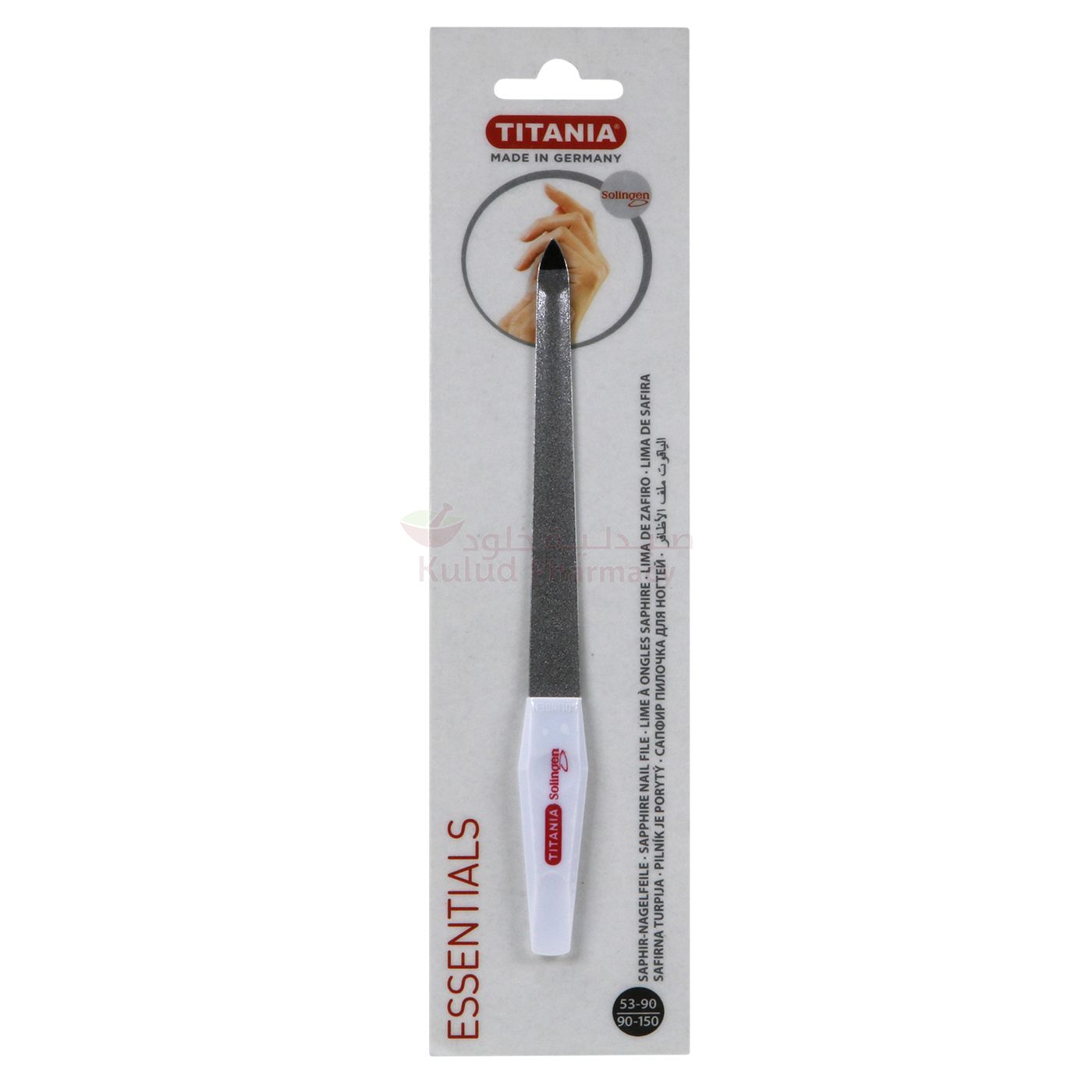 Buy Titania Solingen Sapphire Nail File 1 PC Online - Kulud Pharmacy