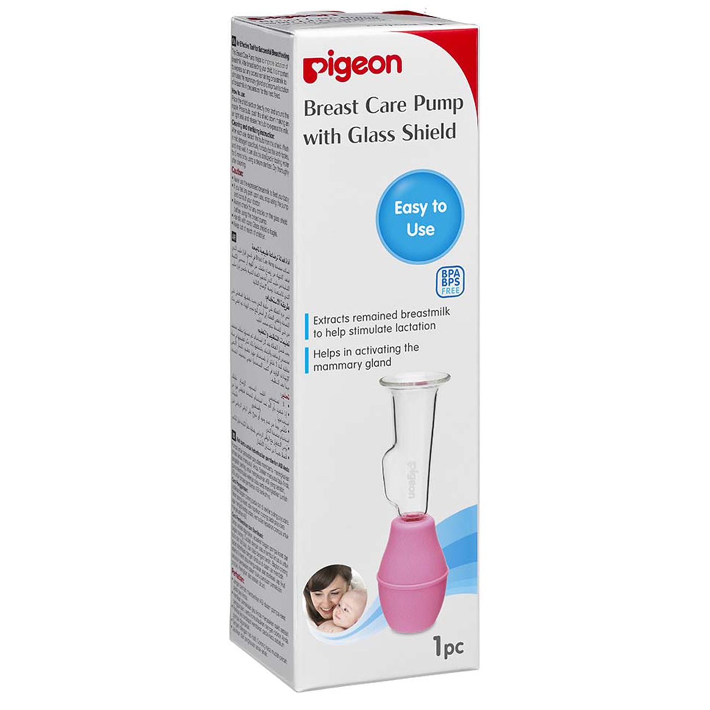 Buy Pigeon Plastic Breast Pump 1 PC Online - Kulud Pharmacy