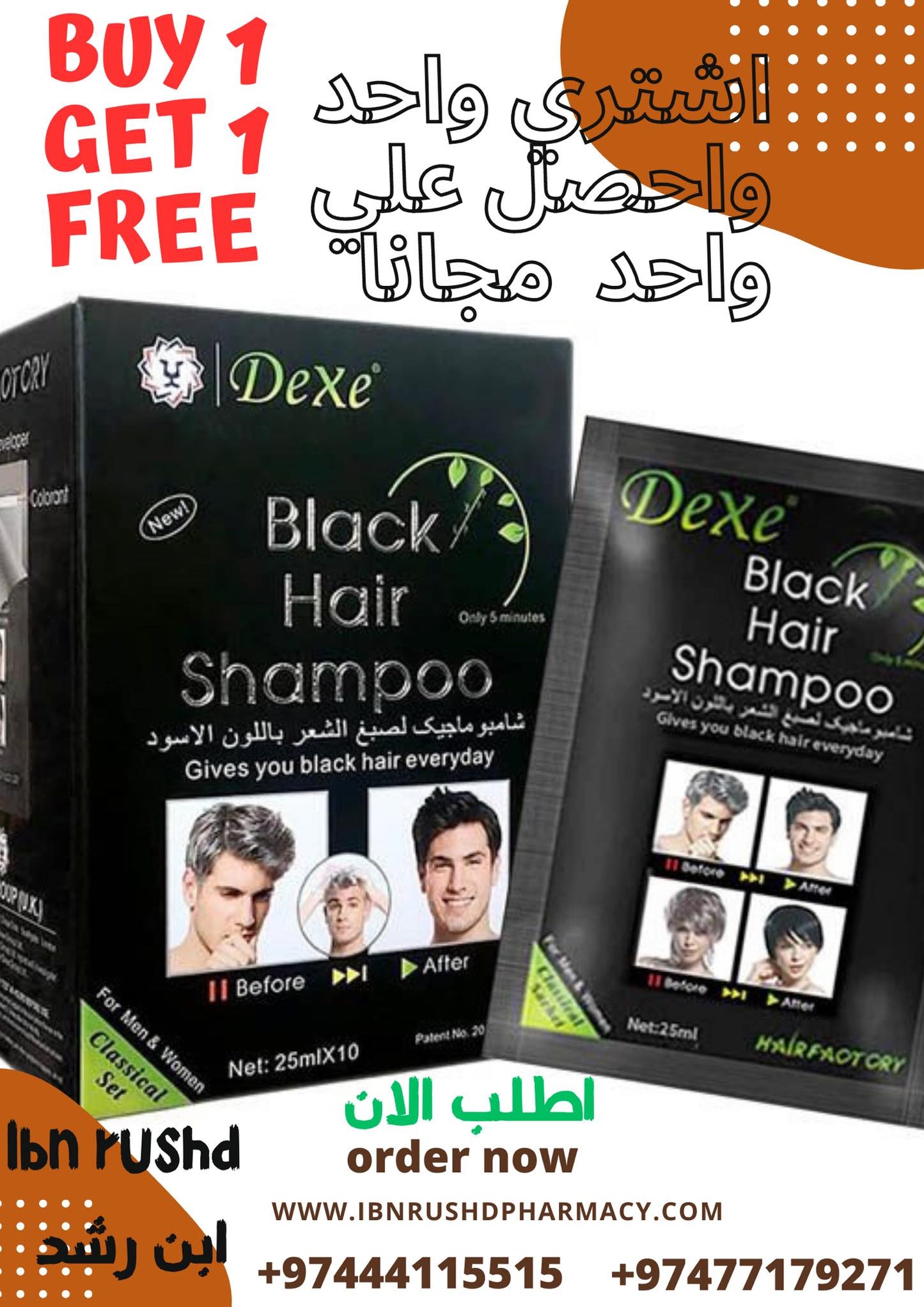 Dexe Black Hair Shampoo 25ml X 10 Sachets Hair Color Changing Shampoo (Buy 1 Get 1 Free)