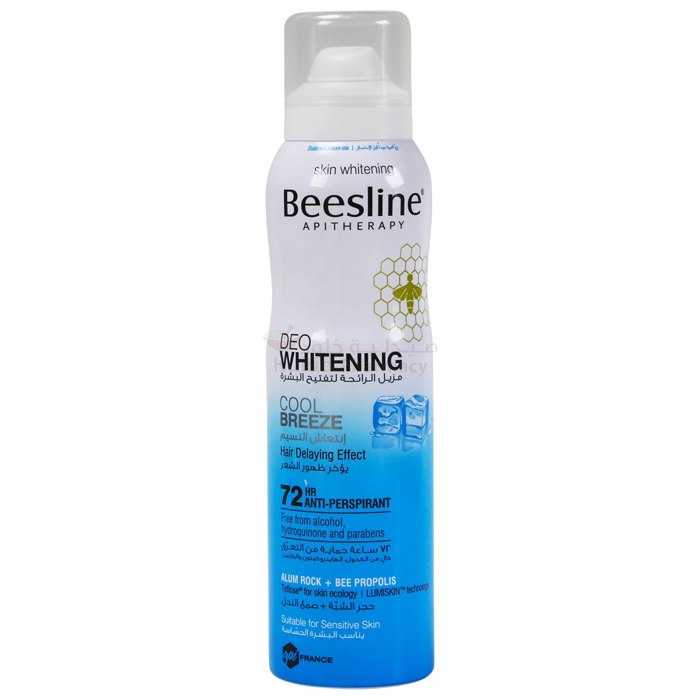 Buy Beesline Whitening Cool Breez Deo Spray 150 ML Online - Kulud Pharmacy