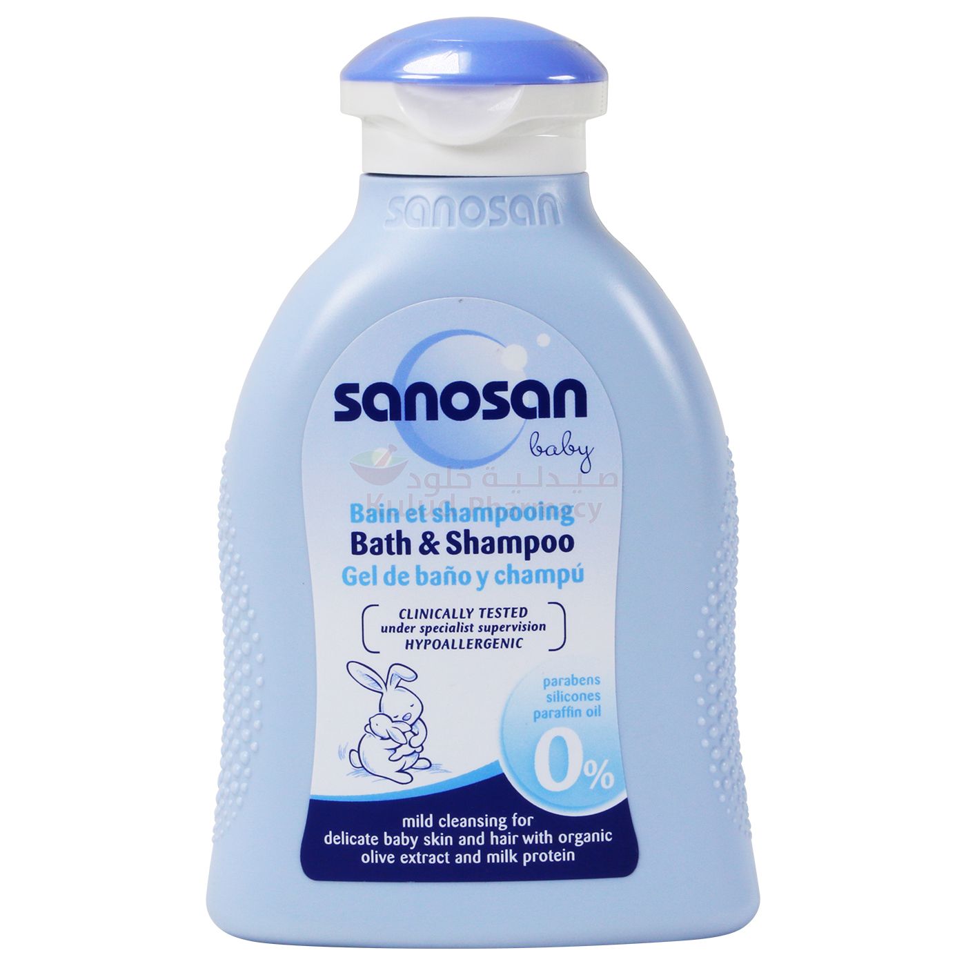 Buy Sanosan Baby Bath Shampoo 200 ML Online - Kulud Pharmacy