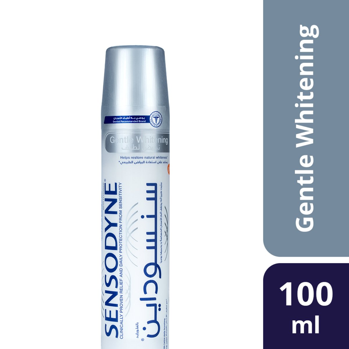 Sensodyne Gentle Whitening Pump Toothpaste 100 ML