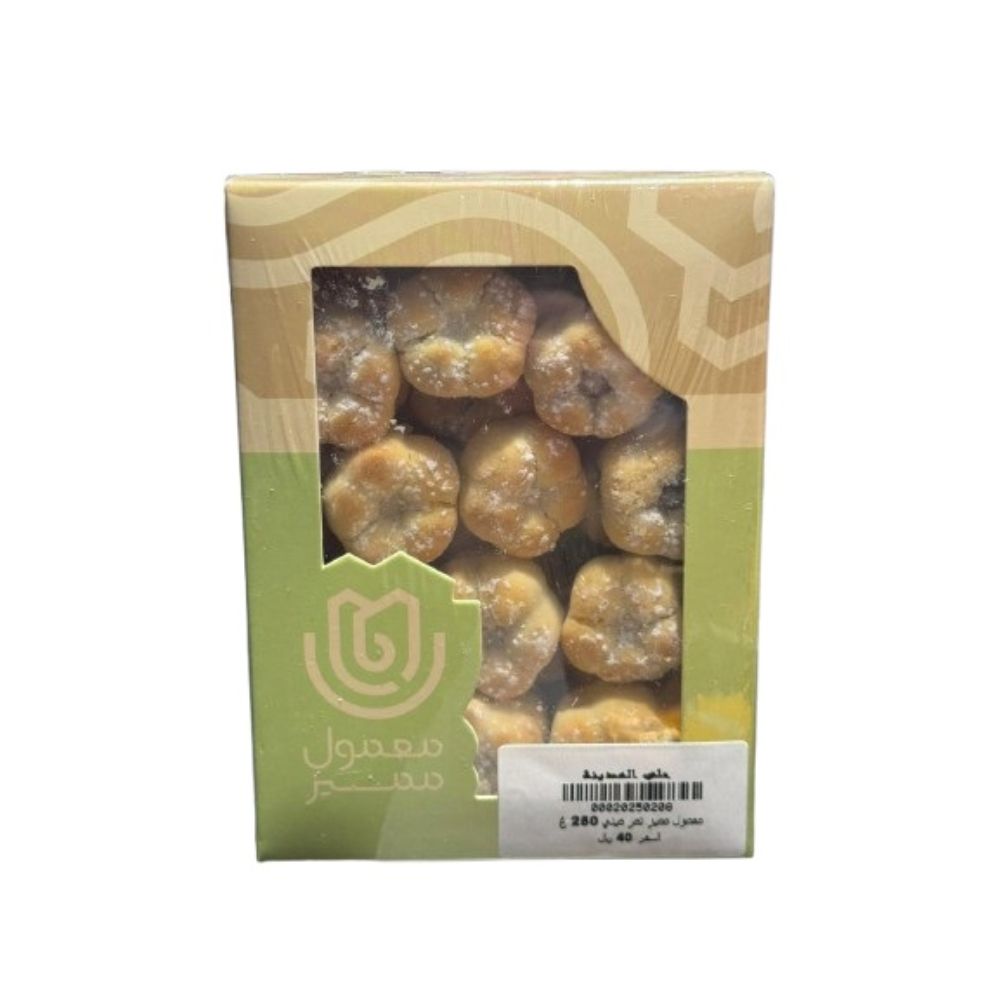Special Mamoul Date Mini 250 G