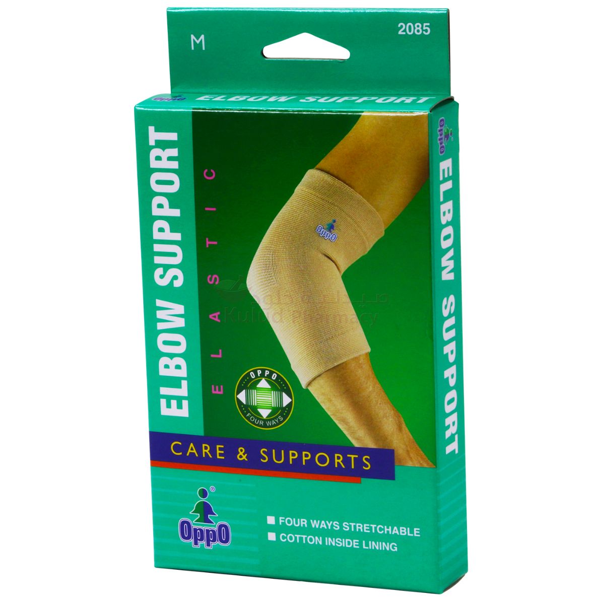 Buy Oppo Elbow Support M #2085 Support 1 PC Online - Kulud Pharmacy