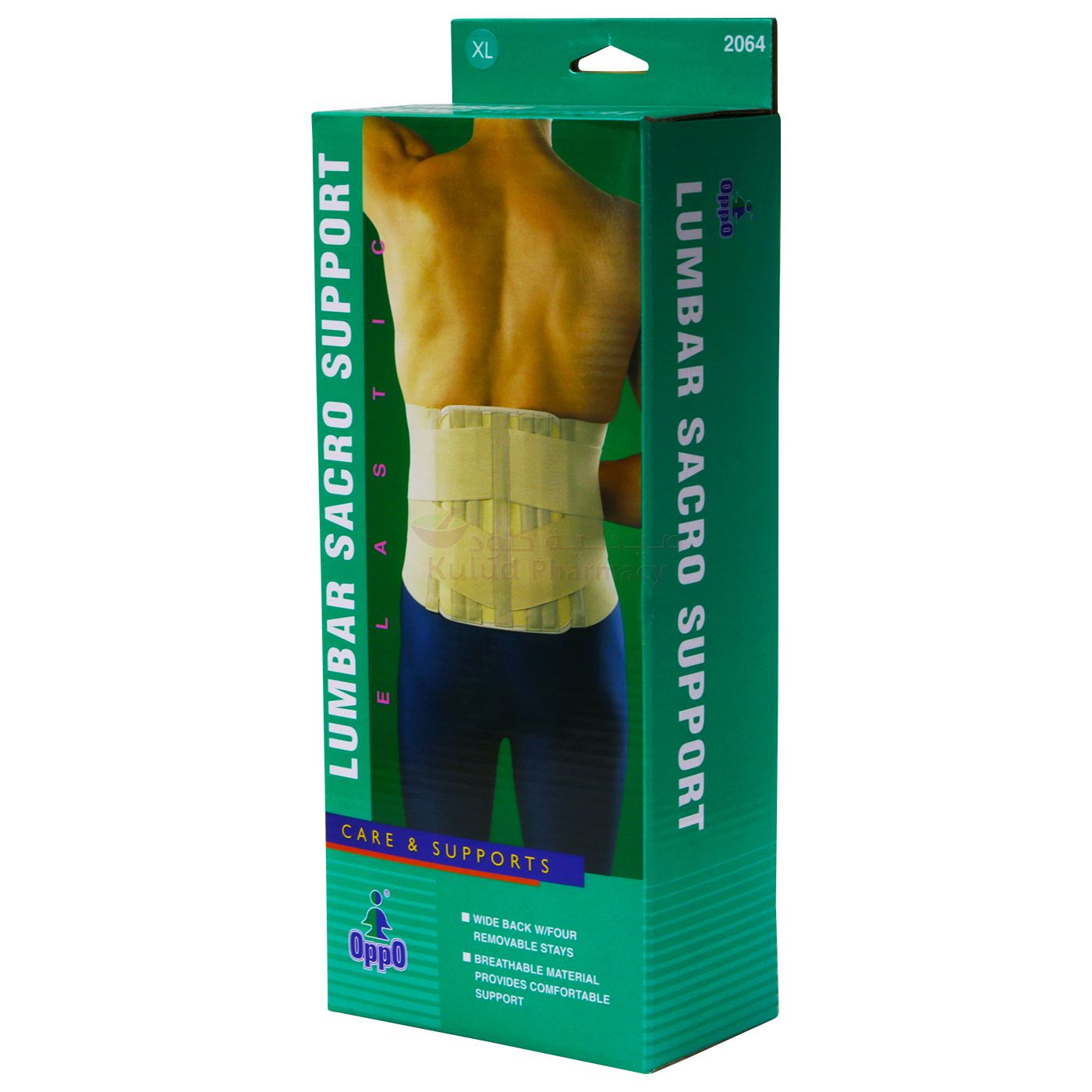 Buy Oppo Lumber Sacro Support 1 PC Online - Kulud Pharmacy