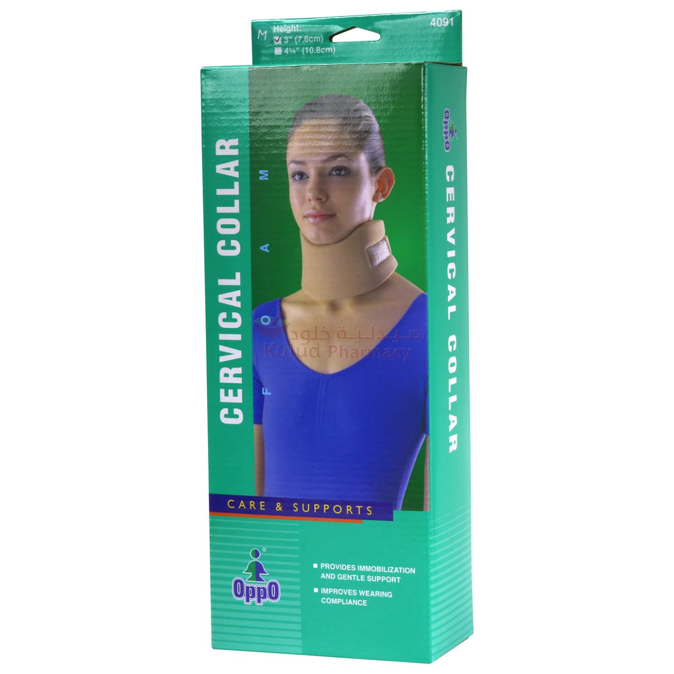 Buy Oppo Cervical Collar Height:3 Medium 4091 Support 1 PC Online - Kulud Pharmacy