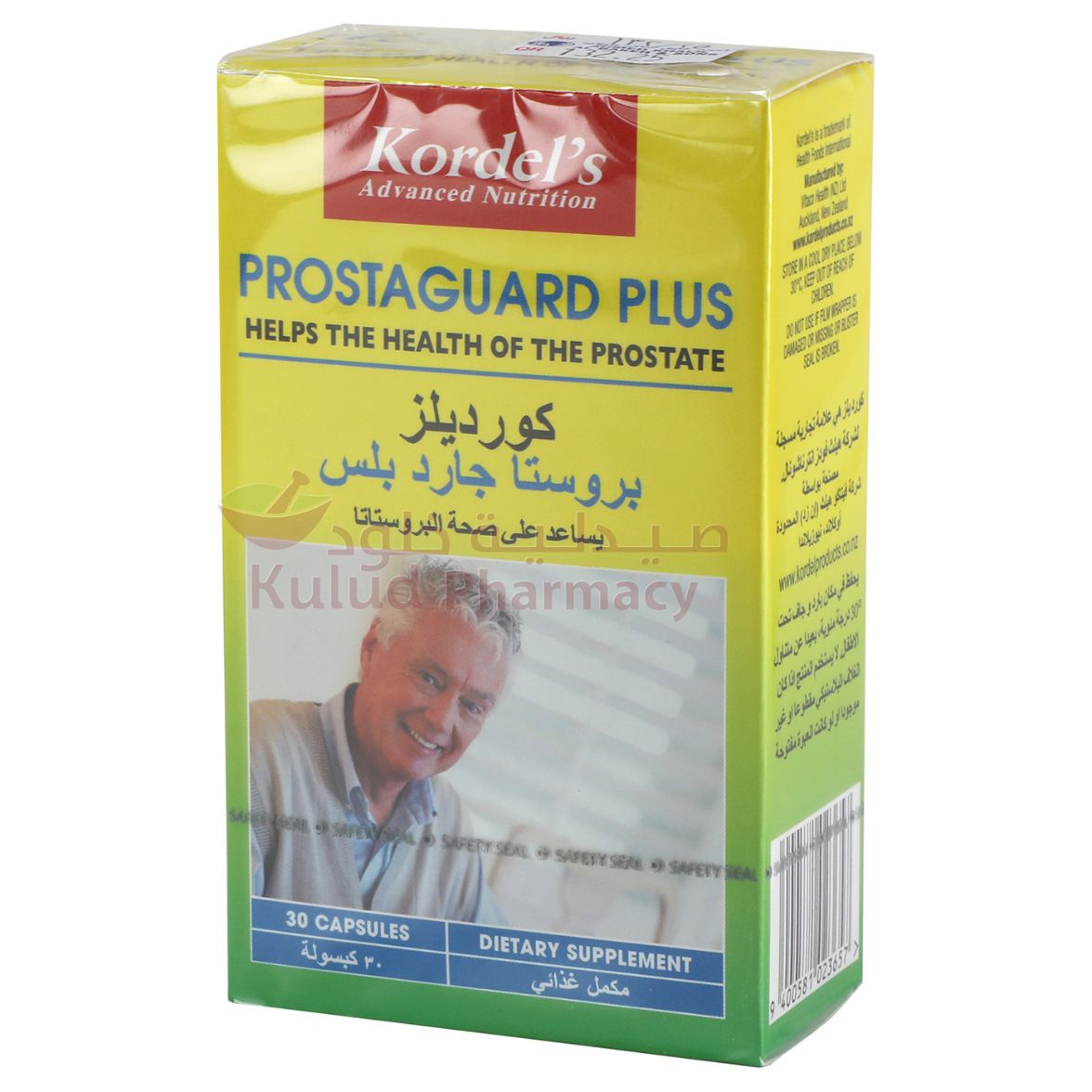 Buy Kordels Prostaguard Plus Capsule 30 PC Online - Kulud Pharmacy