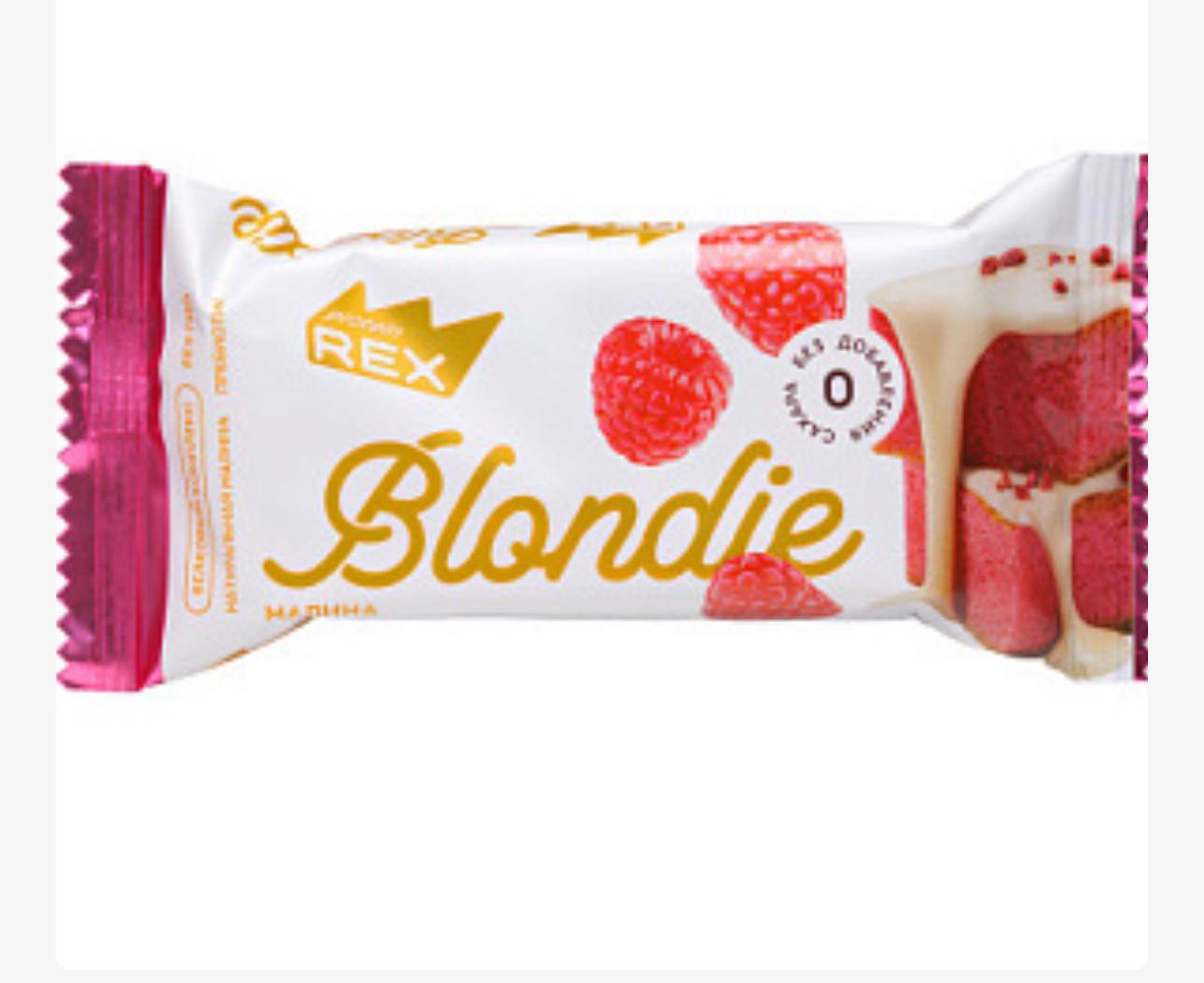 Rex Protein Cake " Blondie" Raspberry, 50 G