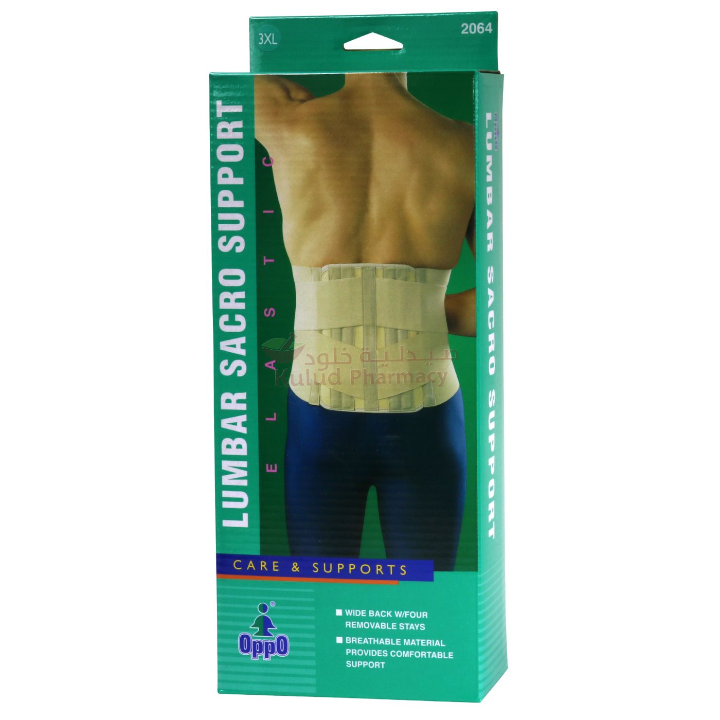 Buy Oppo Lumber Sacro 3Xl Support 1 PC Online - Kulud Pharmacy