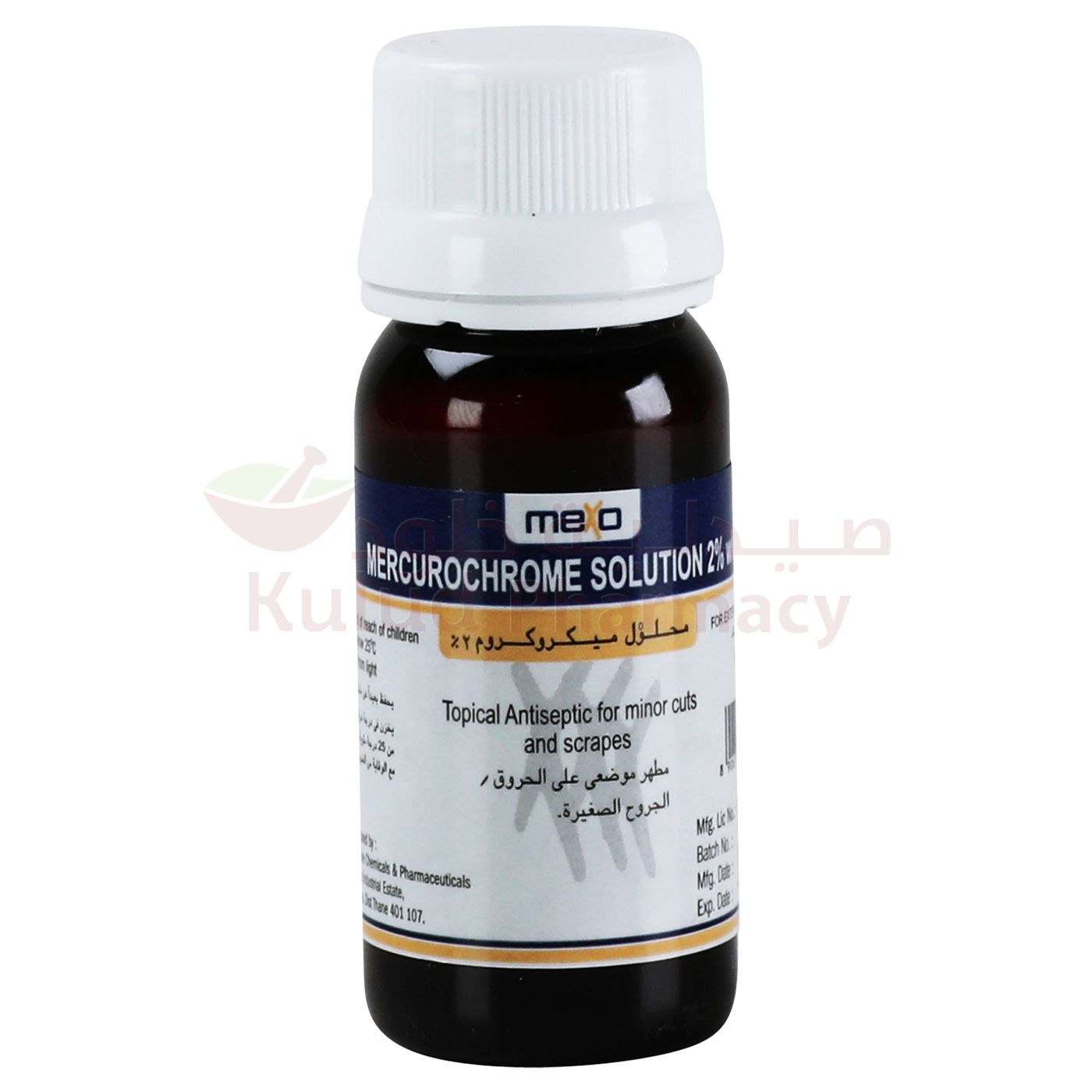 Buy Mexo Mercurochrome Solution 30 ML Online - Kulud Pharmacy