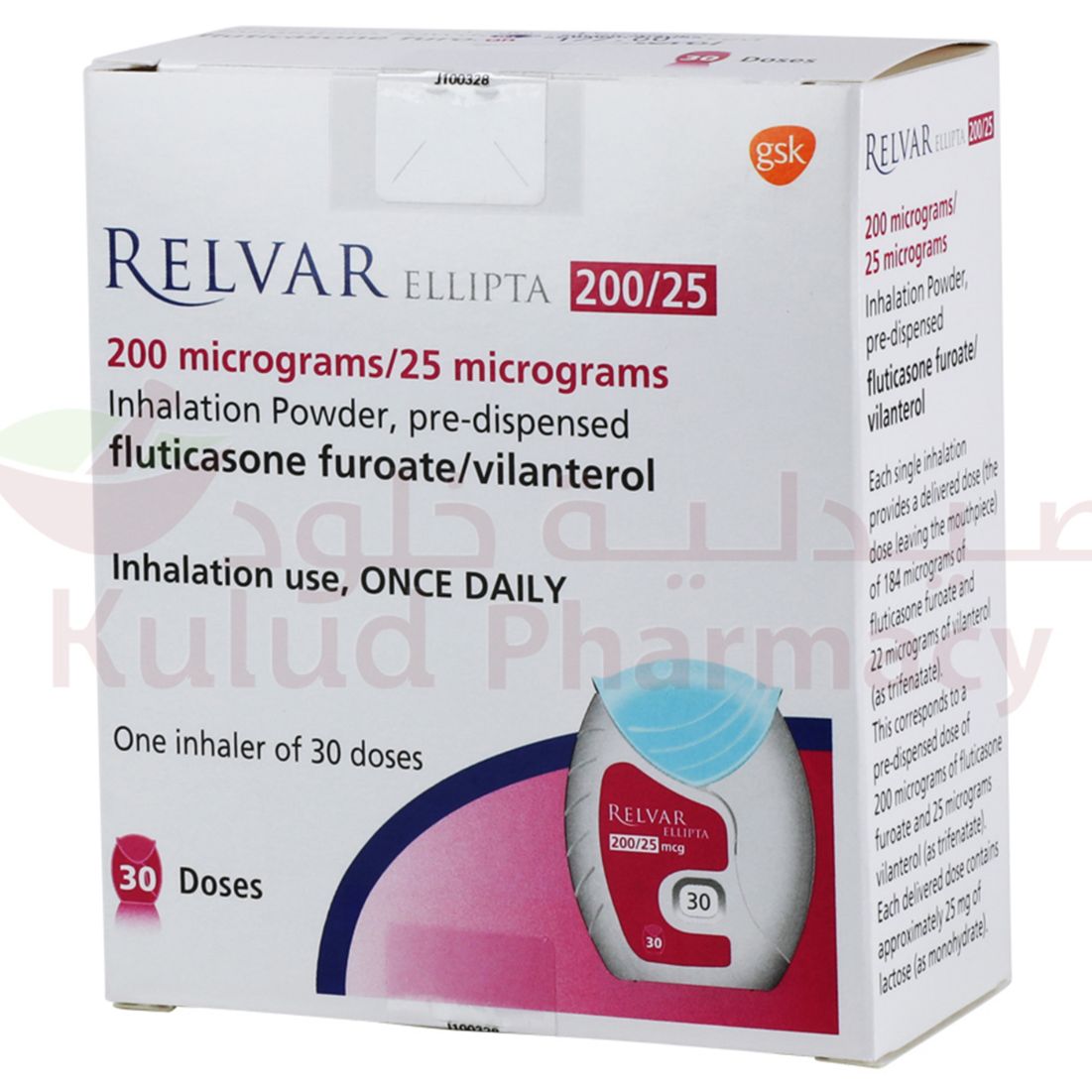 Buy Relvar Ellipta Inhalation Powder 200/25 Mg 1 PC Online - Kulud Pharmacy