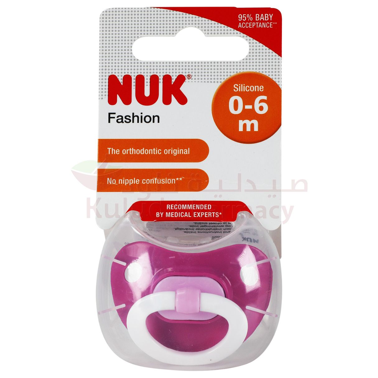 Buy Nuk Silicone Pacifier Soother 1 PC Online - Kulud Pharmacy