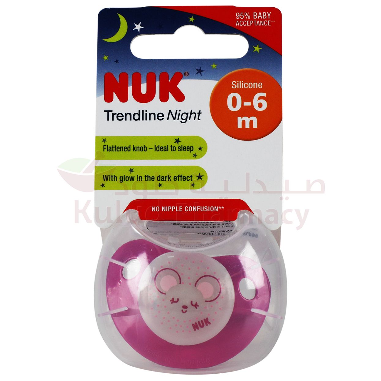 Buy Nuk Pacifier Soother 1 PC Online - Kulud Pharmacy