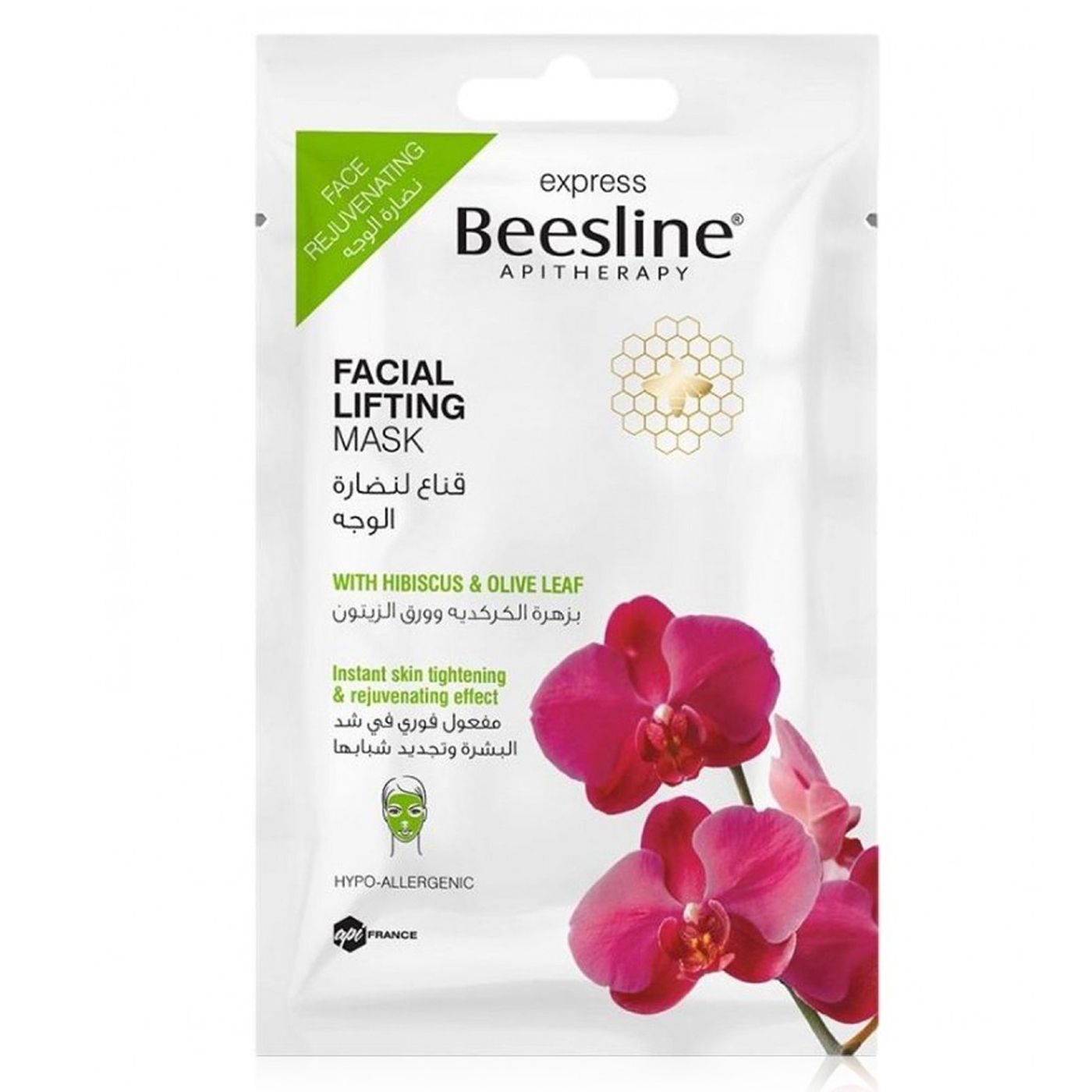 Buy Beesline Facial Lifting Sachet Face Mask 25 GM Online - Kulud Pharmacy