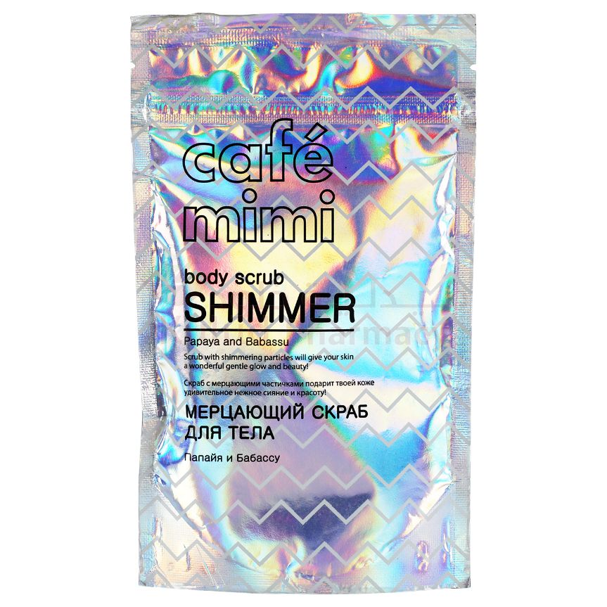 Buy Cafe Mimi Shimmer Papaya And Babassu Body Scrub 150 GM Online - Kulud Pharmacy
