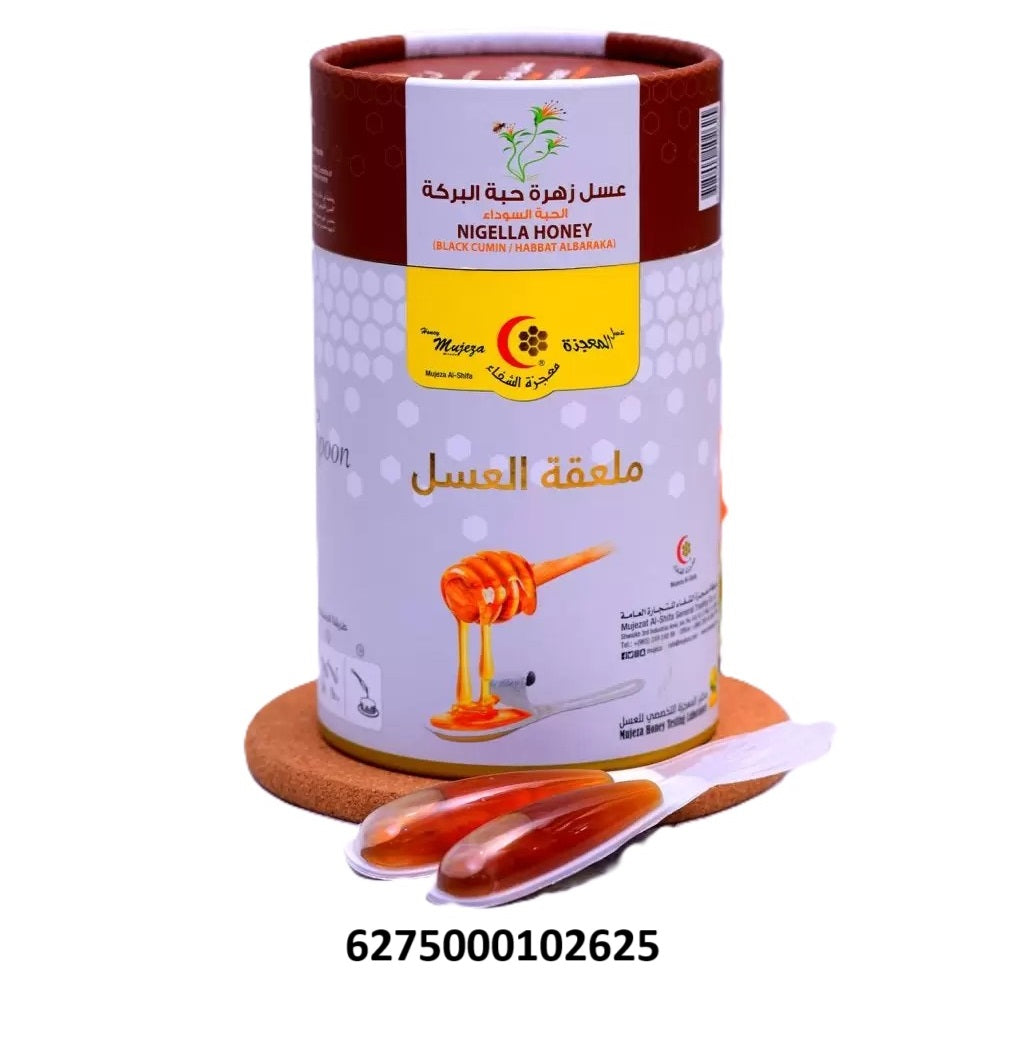 Mujeza Honey Spoon Nigella/ Black Cumin 10g*16 PCS