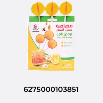 Mujeza Lollipop With Sidr Honey (Honey & Lemon) 30g
