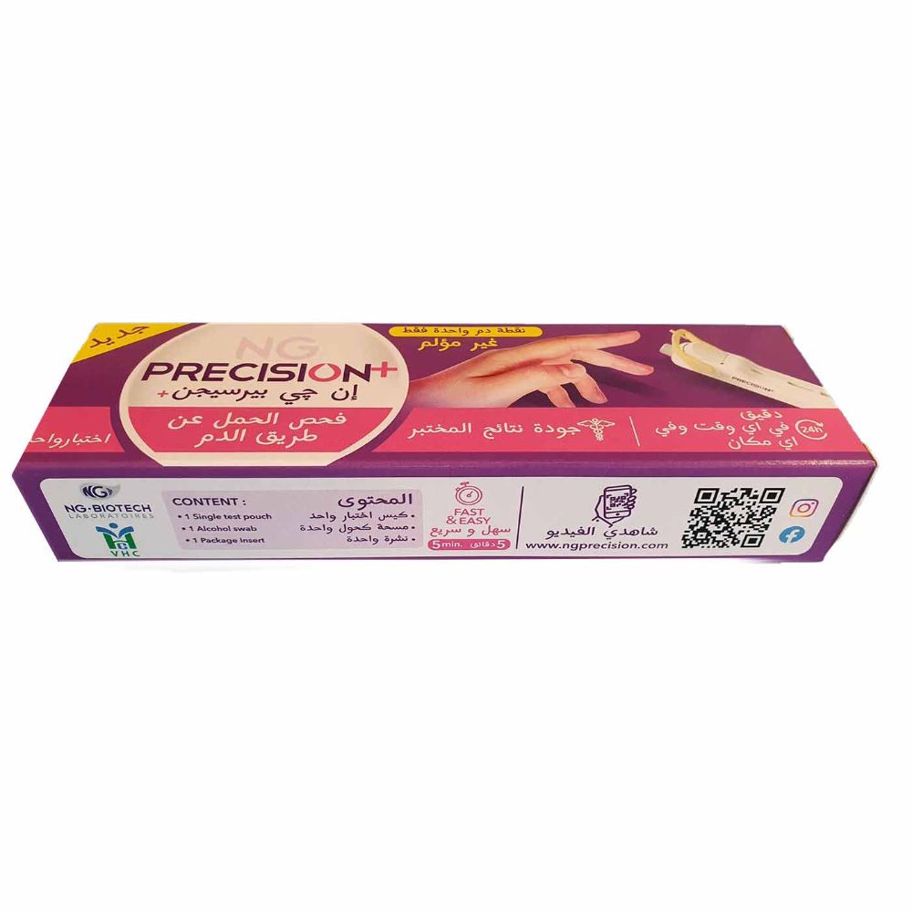 Buy Ng Precision + Pregnancy Blood Test (Kit) 1PC Online - Kulud Pharmacy