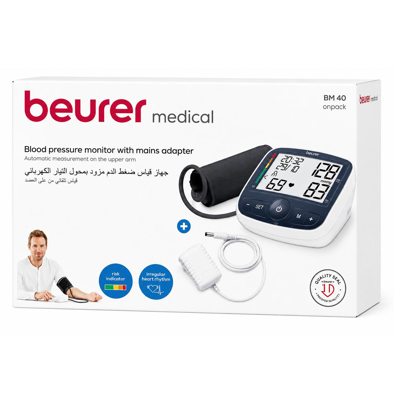 Beurer BM 40 Blood Pressure Monitor with Mains Adapter