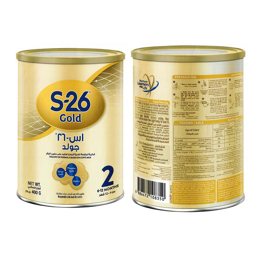 S-26 Gold 2 Milk 400 g
