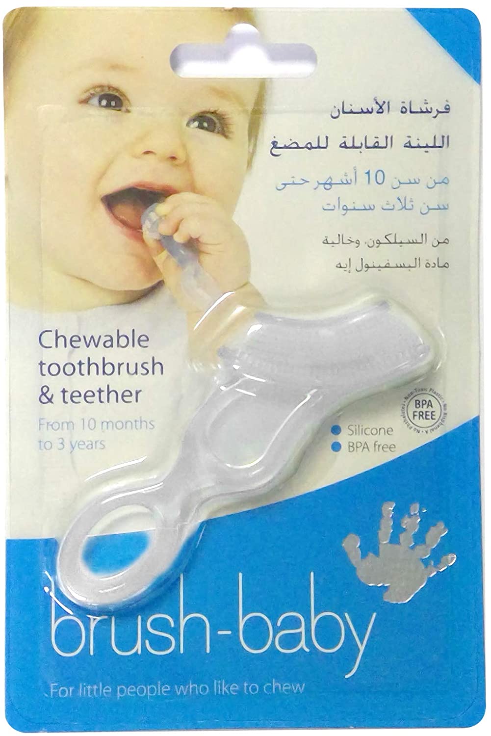 Brush-Baby Soft Teether Brush For Babies And Toddlers (White)