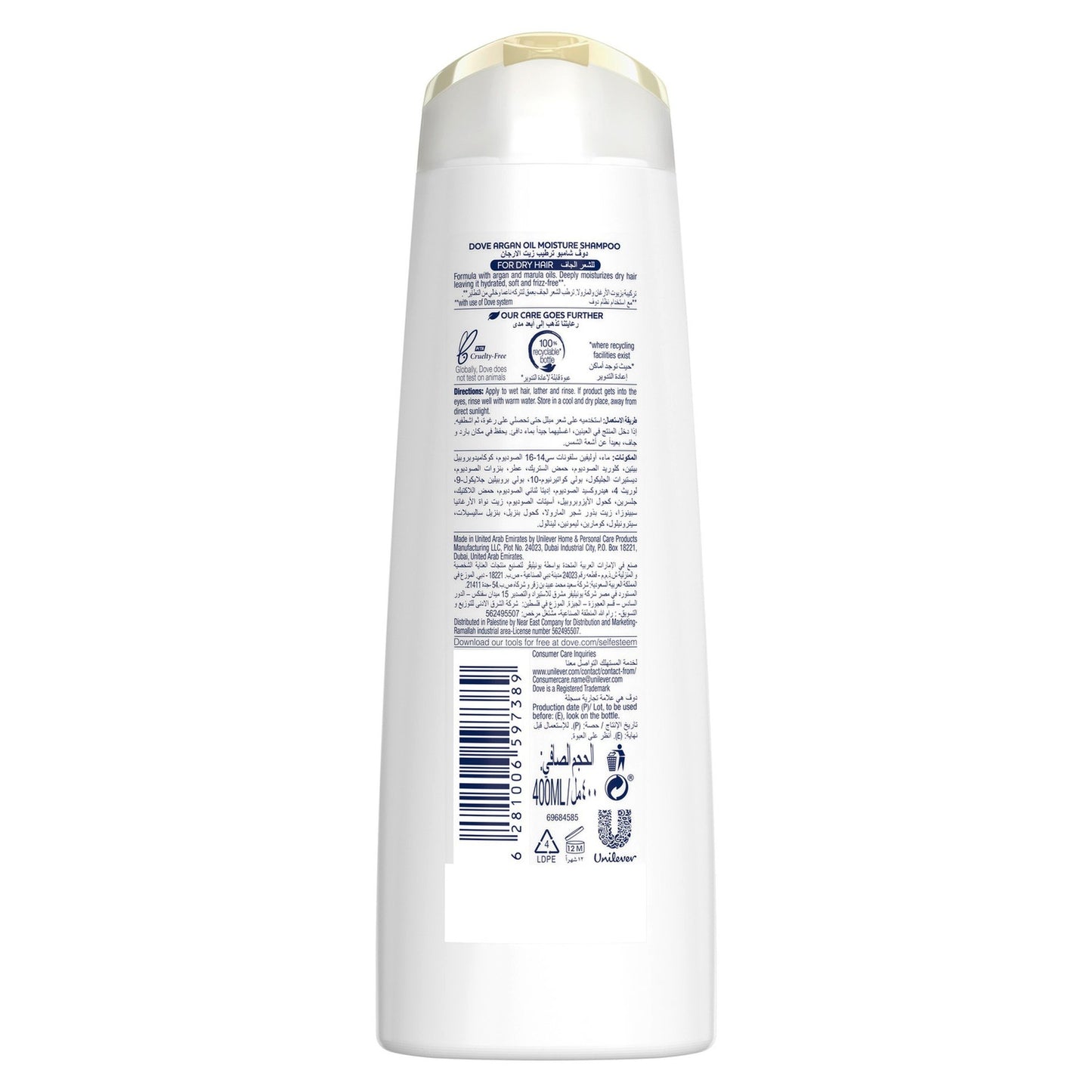 Dove Argan Oil Moisture Shampoo 400 ml