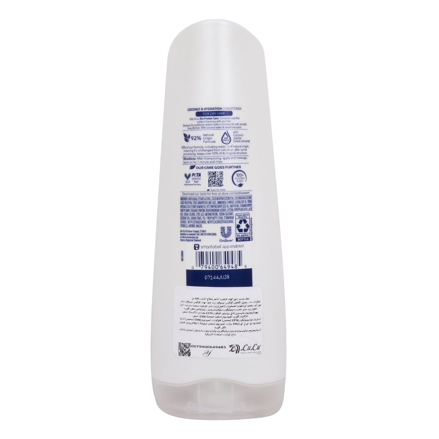 Dove Damage Therapy Conditioner Coconut & Hydration 355 ml