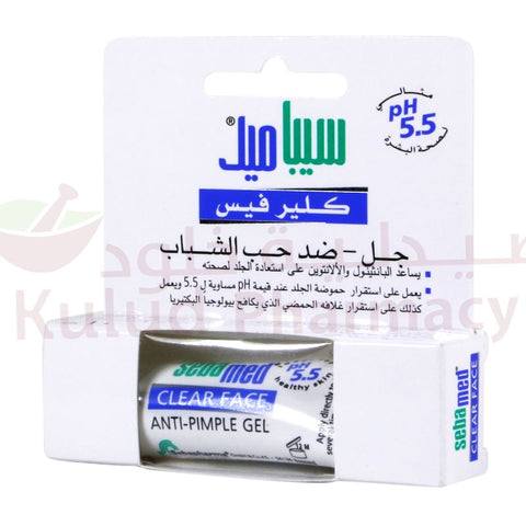 Buy Sebamed Clear Face Anti Pimple Gel 10 ML Online - Kulud Pharmacy