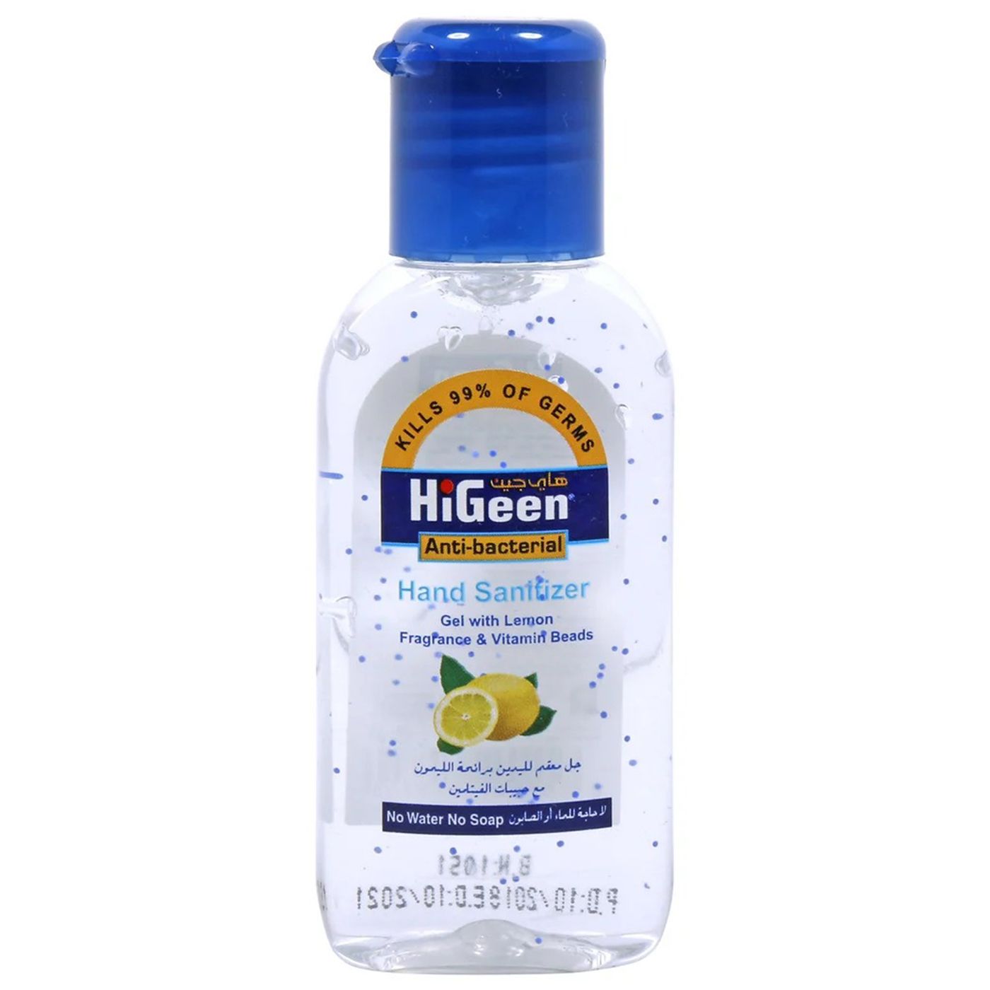 Buy Higeen Hand Sanitizer Gel 50 ML Online - Kulud Pharmacy