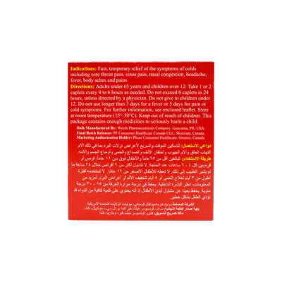 كبسولات أدفيل لعلاج البرد والجيوب الأنفية، 20 قرصًا