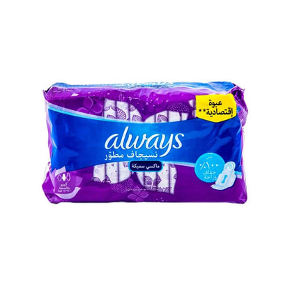 ALWAYS MAXI SANITARY PADS 18S