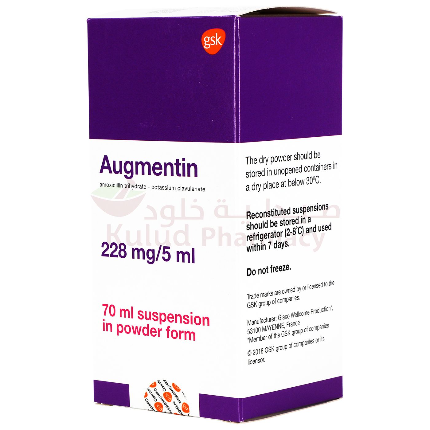 Buy Augmentin Powder For Oral Suspension 228 Mg 70 ML Online - Kulud Pharmacy