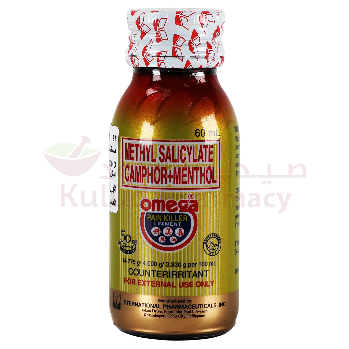 Buy Omega Pain Killer Liniment 60Ml Solution 60 ML Online - Kulud Pharmacy