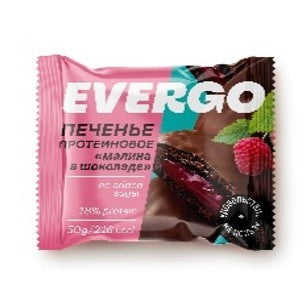 Evergo Glazed Protein Cookies With Raspberry Flavor Filling 50G