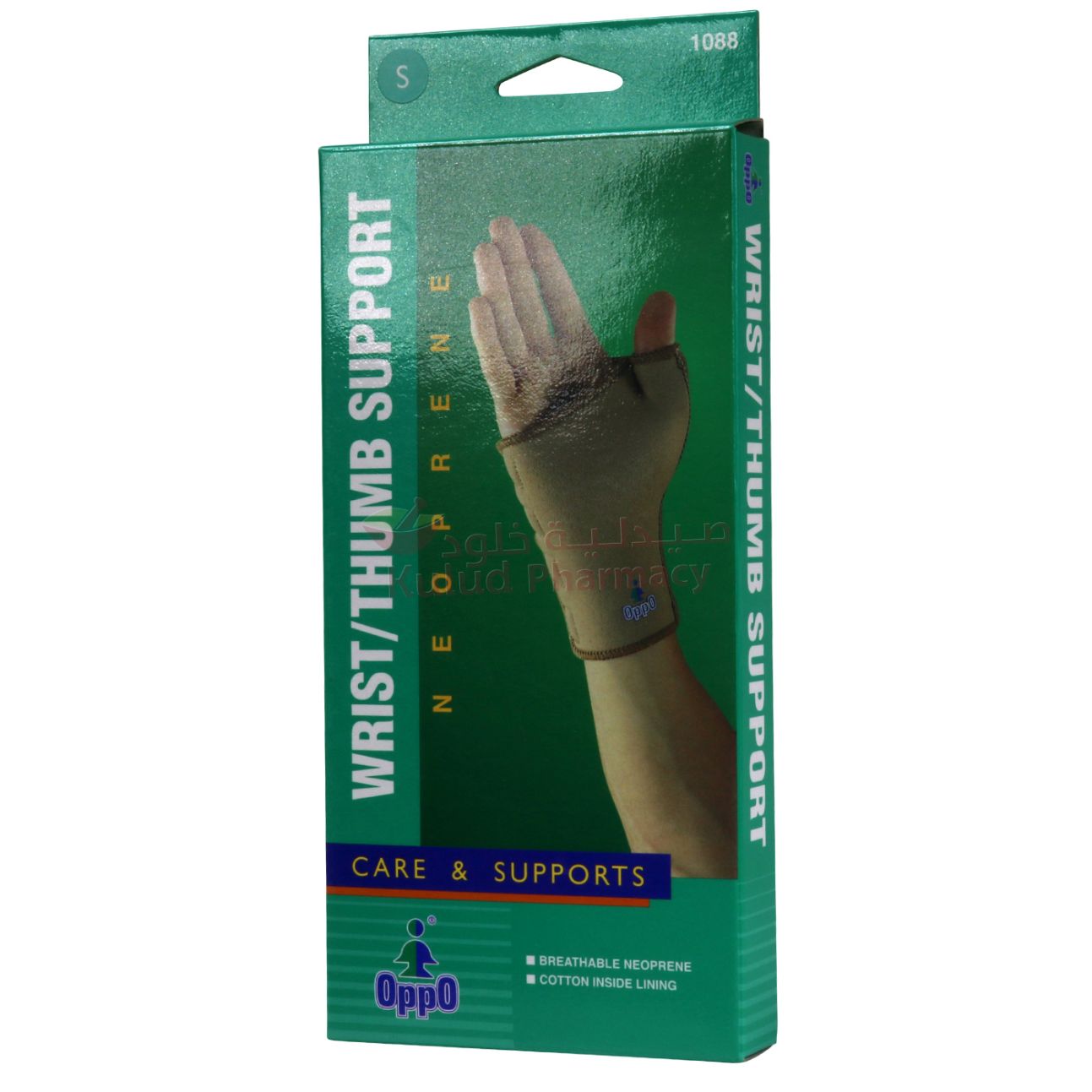 Buy Oppo Wrist S Support 1 PC Online - Kulud Pharmacy
