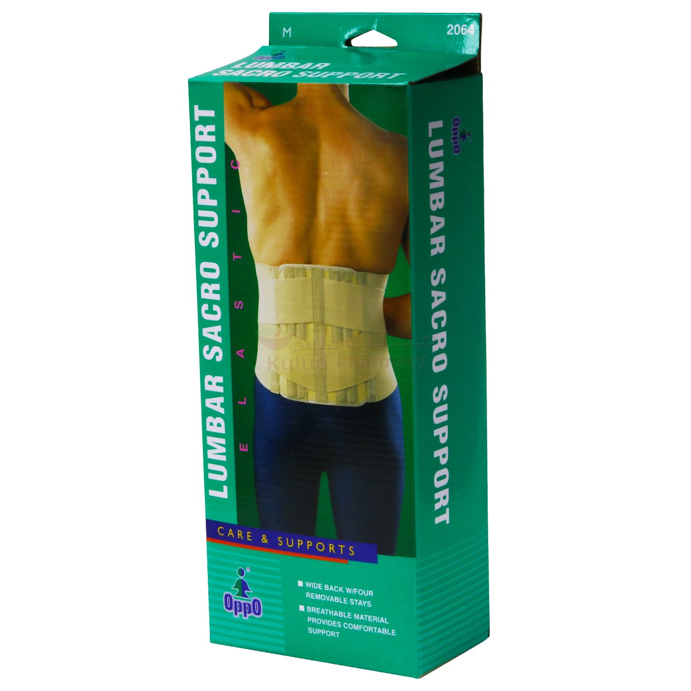 Buy Oppo Lumber Sacro Support 1 PC Online - Kulud Pharmacy