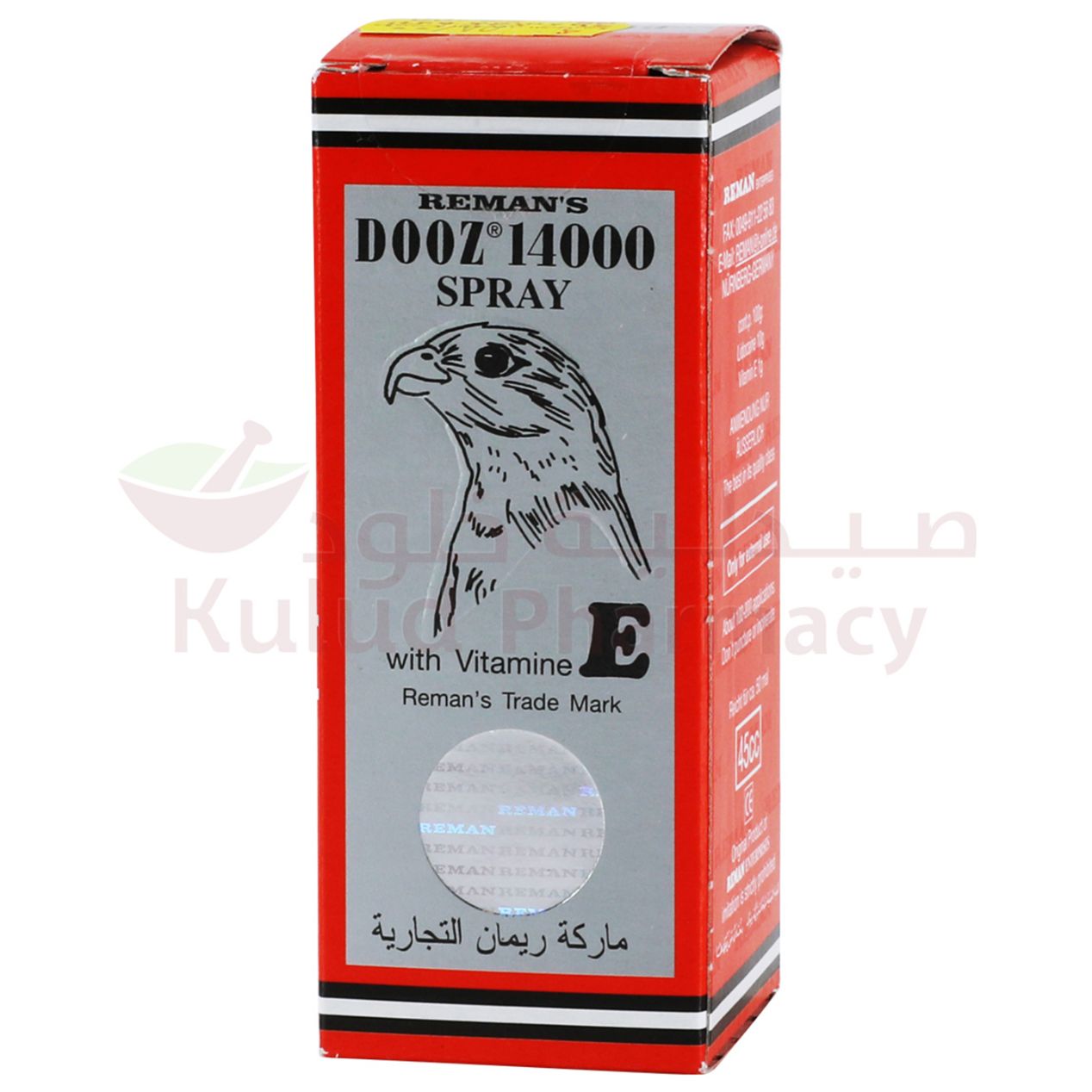 Buy Reman'S Dooz With Vit E Spray 45 ML Online - Kulud Pharmacy
