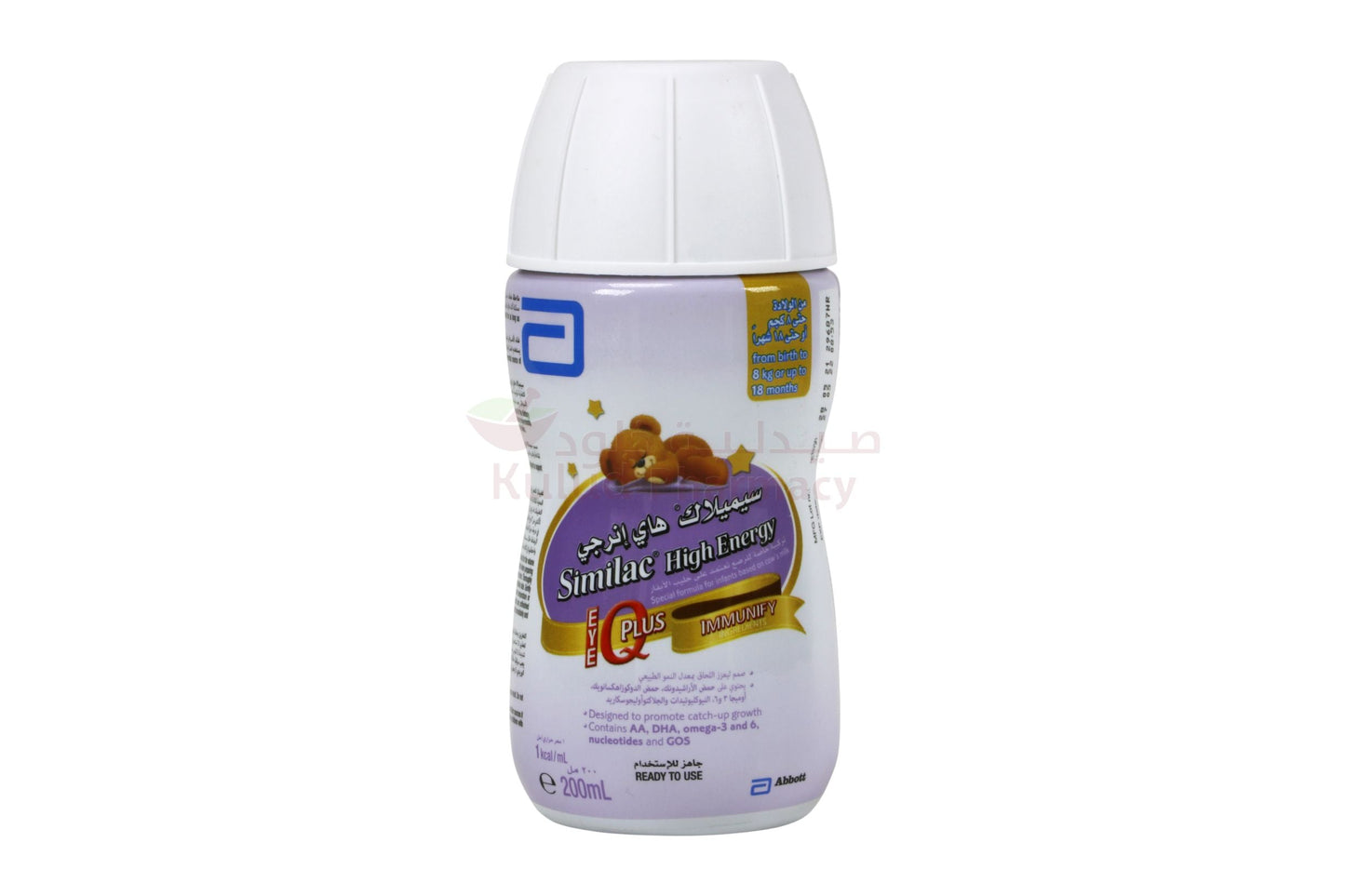 Buy Similac High Energy Liquid Milk Formula 200 ML Online - Kulud Pharmacy