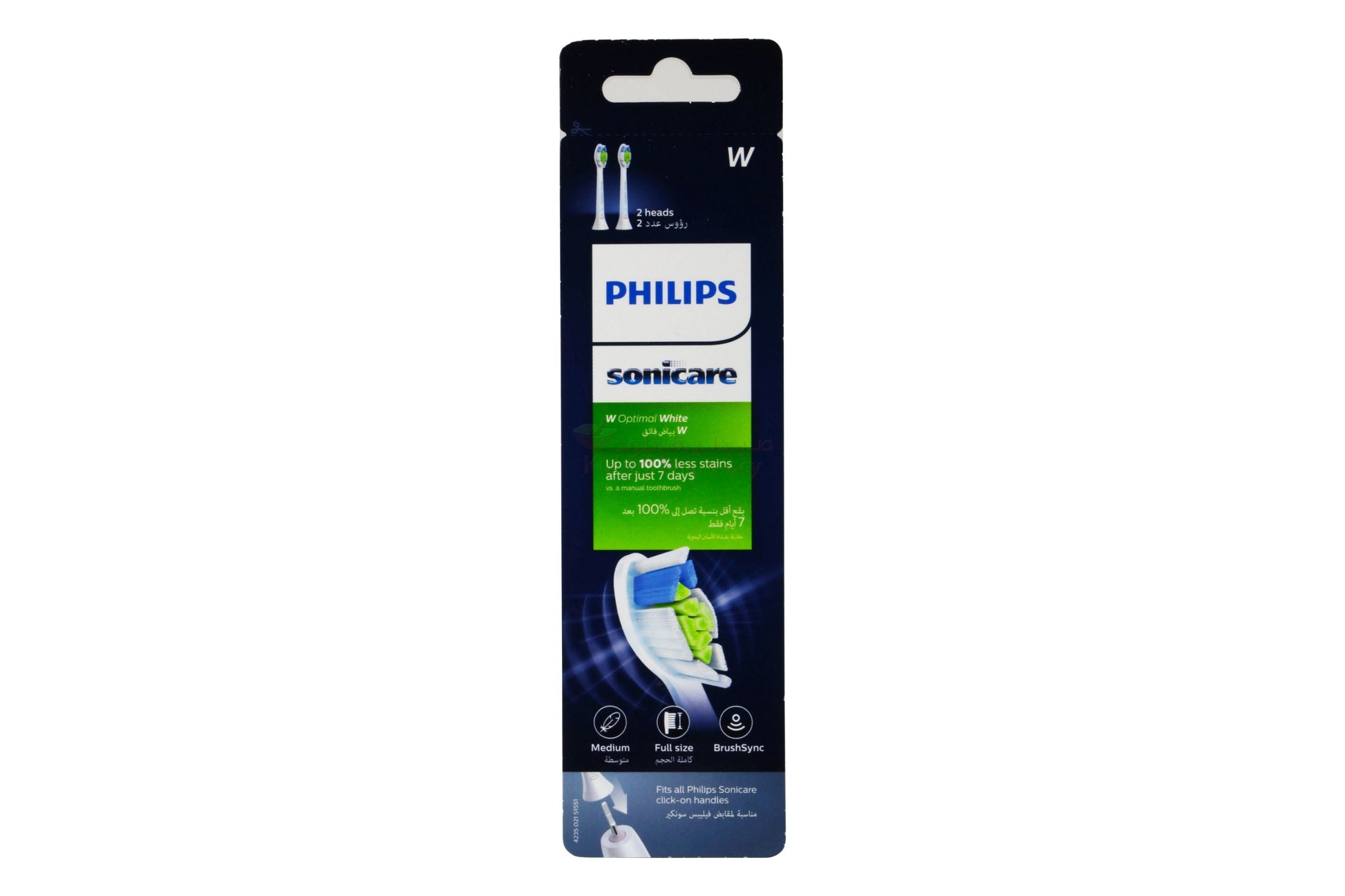 Buy Philips Diamond Clean Std Head White Spare 2 PC Online - Kulud Pharmacy