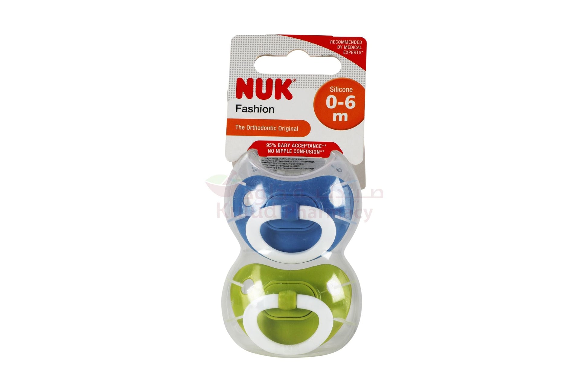 Buy Nuk Silicone Pacifier Soother 2 PC Online - Kulud Pharmacy