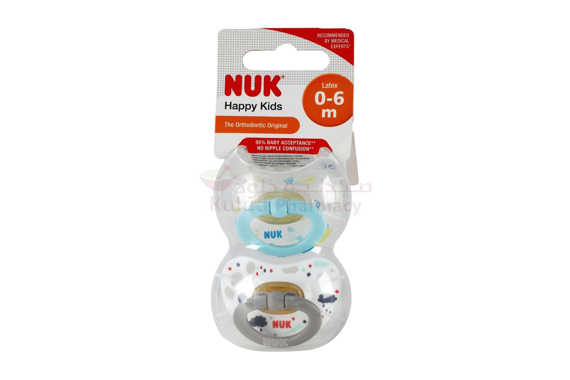 Buy Nuk Pacifier Soother 2 PC Online - Kulud Pharmacy