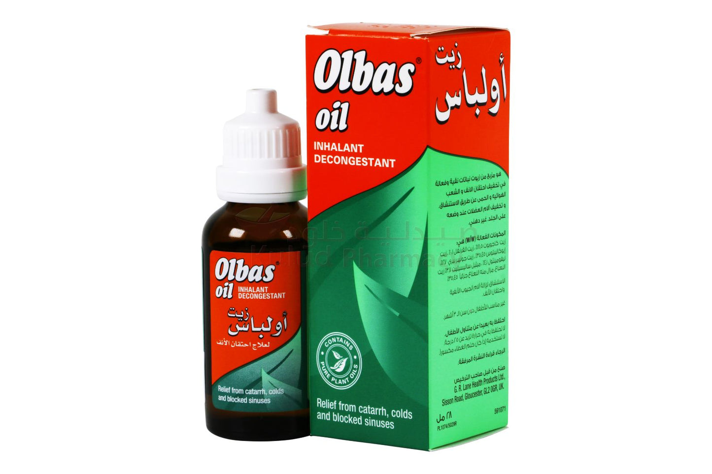 Buy Olbas Adult Oil 28 ML Online - Kulud Pharmacy