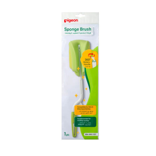 Buy Pigeon Sponge Brush 2 Way 1PC Online - Kulud Pharmacy