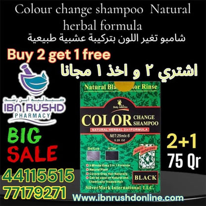 Deity Shampoo Color Change Kit