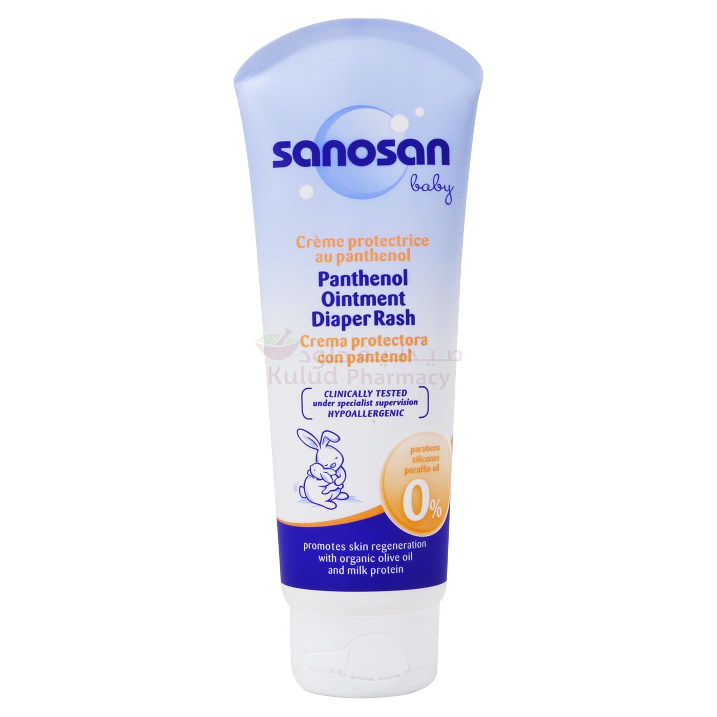 Buy Sanosan Baby Panthenol Diaper Rash Ointment 100 ML Online - Kulud Pharmacy